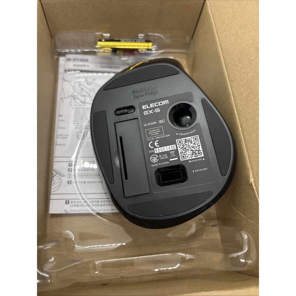 Elecom ex trackball